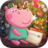 icon Hippo cristmass kalender 1.1.2