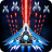 icon Space Shooter 1.788
