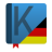 icon Kamusku: Jerman 3.1.0