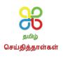 icon dashu.tamil.newspaper.siteslist