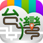 icon Diversão em Taiwan - reserva on-line, doméstico e reserva de itinerário estrangeiro, informações sobre atrações para Alcatel 3