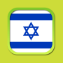 icon Hebrew Thesaurus para Leagoo T5 THFC
