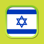 icon Hebrew Thesaurus para Samsung I9100 Galaxy S II