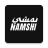 icon NAMSHI 13.8.1