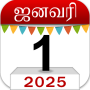 icon Om Tamil Calendar 2025
