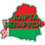 icon Карта Республики Беларусь