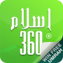 icon Islam360