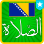 icon Ramadan 2019