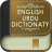 icon English To Urdu Dictionary 1.0.4