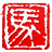 icon Xiaoma Hanzi 1.1.0