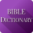 icon Bible Dictionary 5.1.0