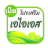 icon Unliminet 1.33.1