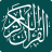 icon com.quran.language 40.1.1