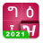 icon com.fynsystems.fyngeez 2021.1.9