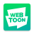 icon Naver Webtoon 2.22.0