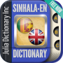 icon Sinhala English Dictionary