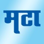 icon Marathi News Maharashtra Times