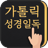 icon com.dydbook.cck 1.3.1.6