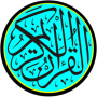 icon Al-Quran Juz Amma MP3
