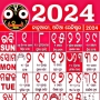 icon Odia Calendar 2024 - ଓଡ଼ିଆ