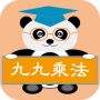 icon 貓熊教室(九九乘法) para Samsung Galaxy Xcover 3 Value Edition