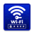 icon Wi-Fi Manager 4.6
