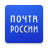 icon com.octopod.russianpost.client.android 8.7.1