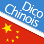 icon Dictionnaire chinois français para Samsung Galaxy A8(SM-A800F)