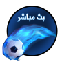 icon مبارياتك مباشرة