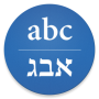 icon Hebrew Translator