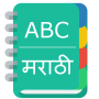 icon English To Marathi Dictionary para Samsung Galaxy A8(SM-A800F)