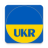 icon com.Radio.Ukraine 3.1.4