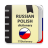 icon Russian-polish dictionary 2.0.5.5