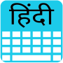 icon HindiKeyboard