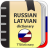 icon Russian-latvian dictionary 2.0.2.3