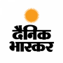 icon Hindi News by Dainik Bhaskar para LG Stylo 3 Plus