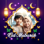 icon Twibbon Idul Fitri 2025 para tecno Phantom 8