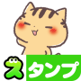 icon Kansai Cat Stickers