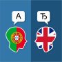 icon Portuguese English Translator