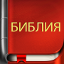 icon Russian Bible para Alcatel U5 HD