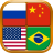 icon PuzzleNational Flag Games 2.24