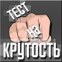 icon com.bukagamessen.test