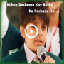 icon Pak Army Songs