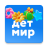 icon ru.detmir.dmbonus 10.8.0