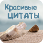 icon air.citaty