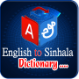 icon Sinhala Dictionary