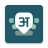 icon Desh Hindi Keyboard 16.3.7
