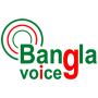 icon BanglaVoice