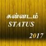 icon Kannada Status 2017 para intex Aqua 4.0