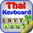 icon Thai Keyboard Envy 2.1